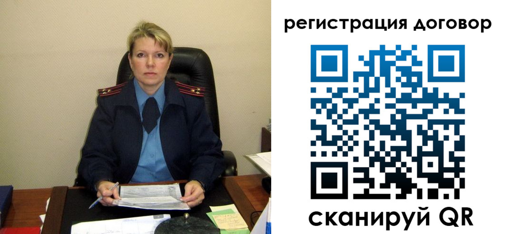 прописка от собственника в Суздали