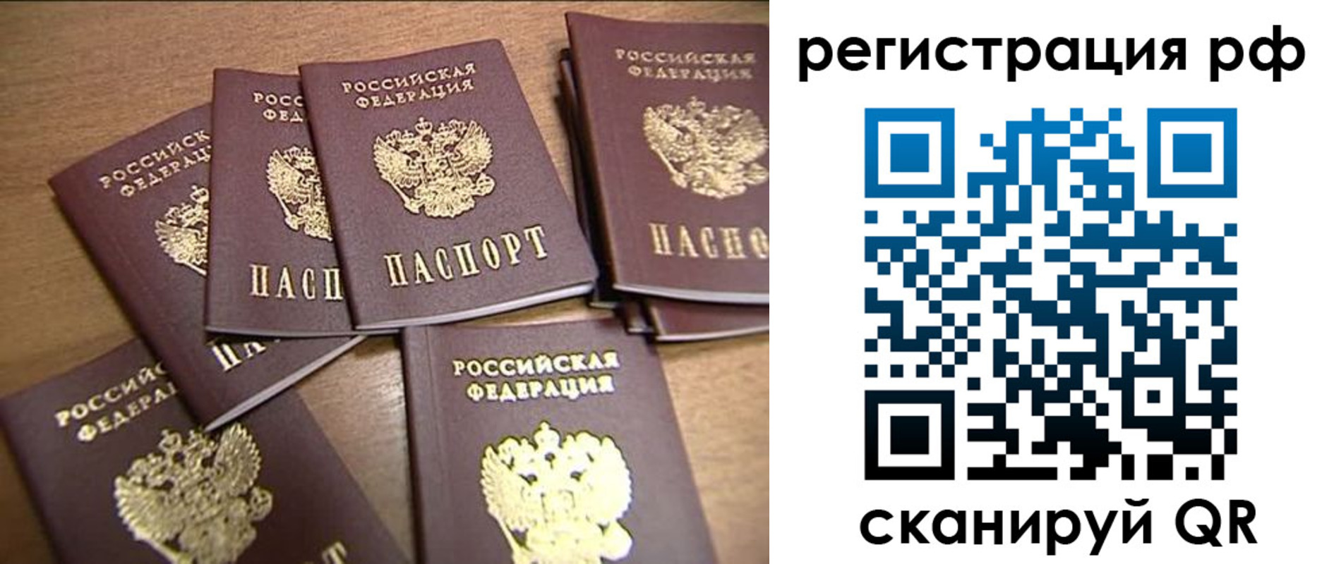 найти адрес прописки в Суздали