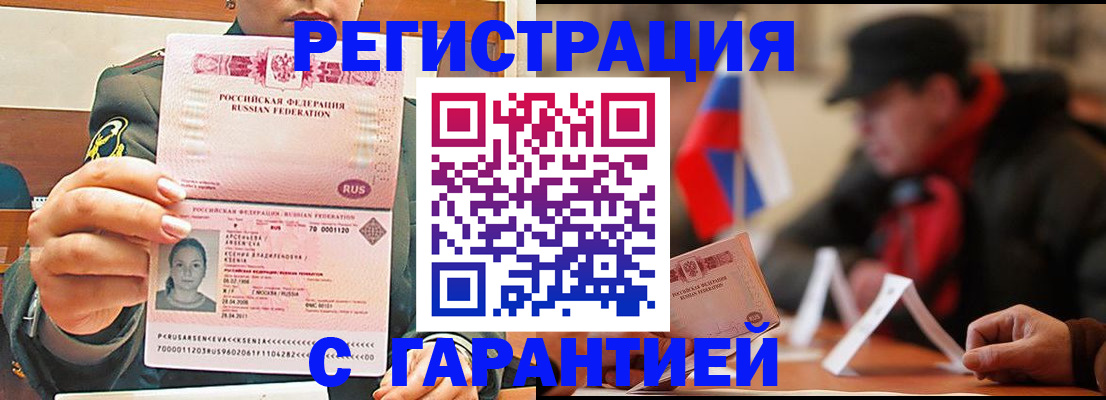 прописка поиск в Суздали